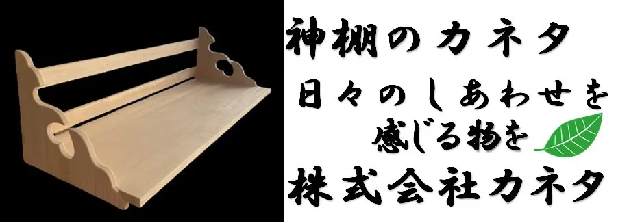 意富加牟豆美命(おおかむづみのみこと)
